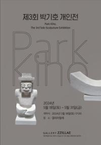 행사 관련 사진 1