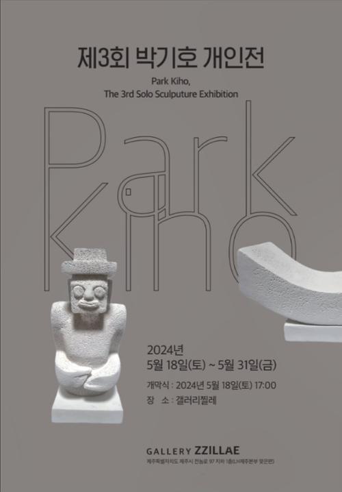 행사 관련 사진 1