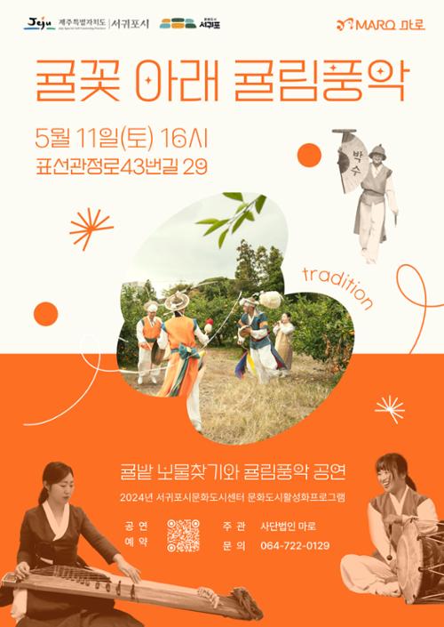 행사 관련 사진 1