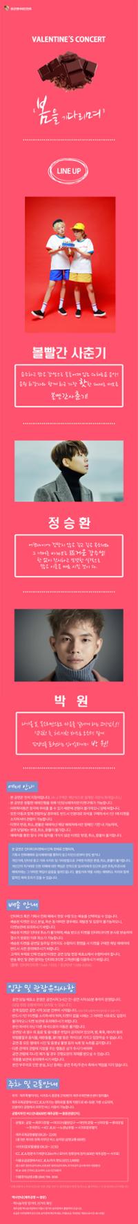 행사 관련 사진 2