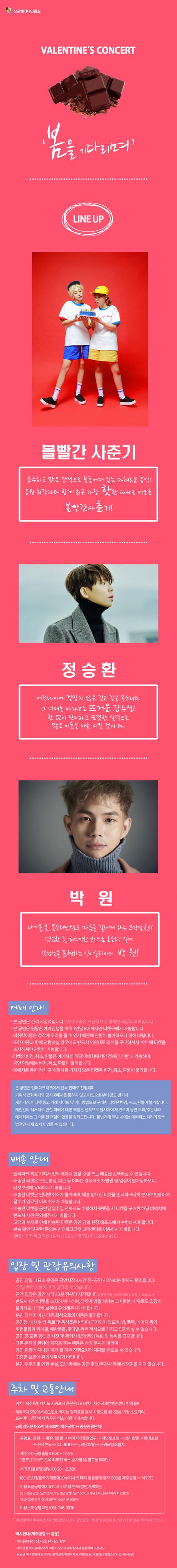 행사 관련 사진 2