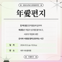 행사 관련 사진 3