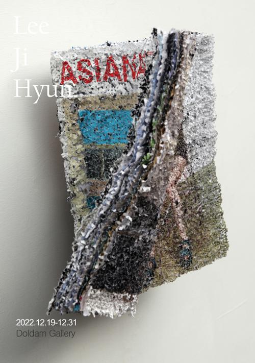 행사 관련 사진 3