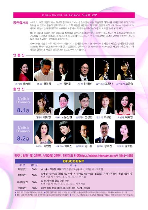 행사 관련 사진 2