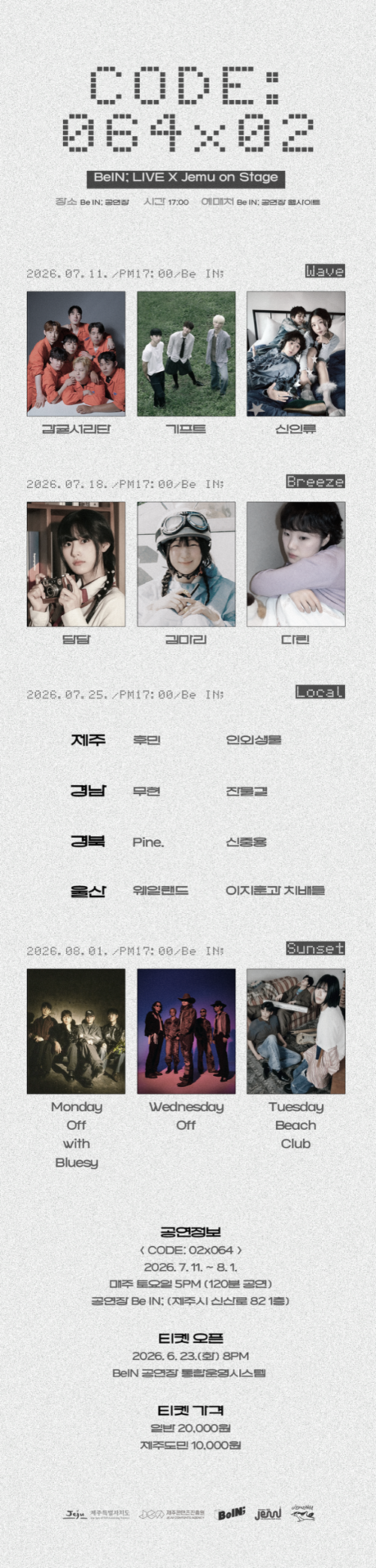행사 관련 사진 2