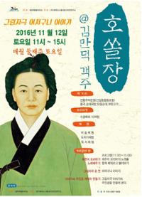 행사 관련 사진 1