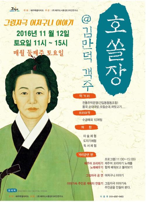 행사 관련 사진 1