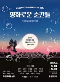 행사 관련 사진 1