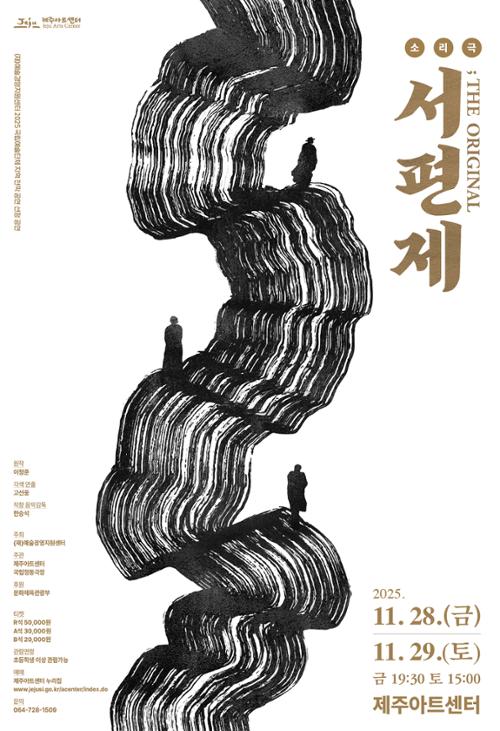 행사 관련 사진 1