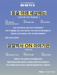 행사 관련 사진 5