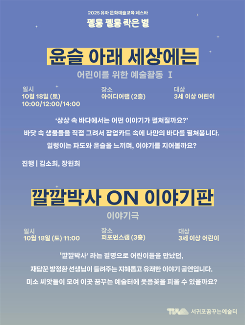 행사 관련 사진 5