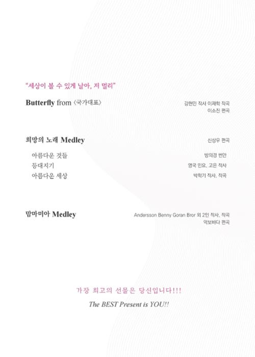 행사 관련 사진 3