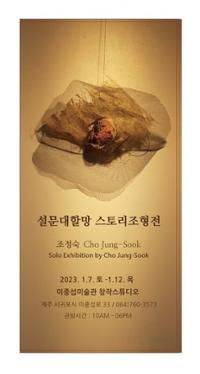 행사 관련 사진 1