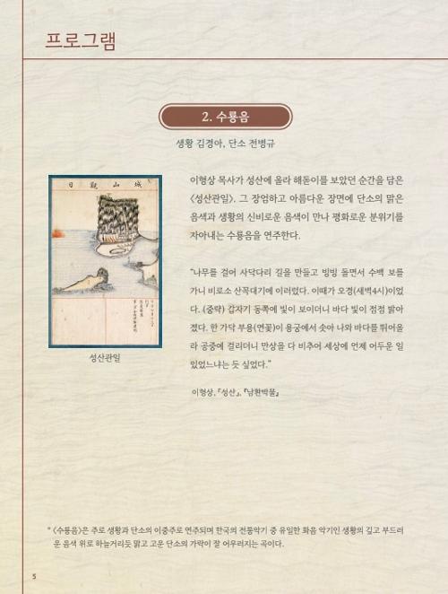 행사 관련 사진 3