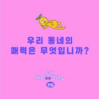 행사 관련 사진 7