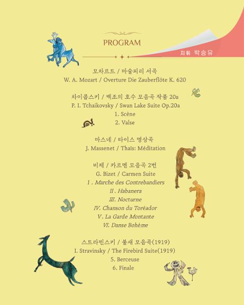 행사 관련 사진 2