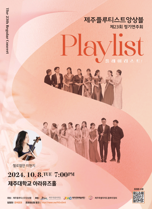 행사 관련 사진 1