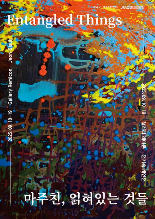 행사 관련 사진 1