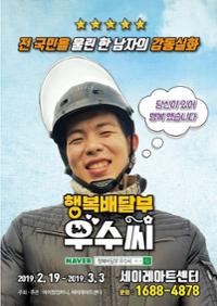 행사 관련 사진 1