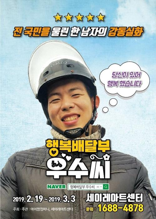 행사 관련 사진 1