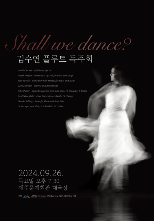 행사 관련 사진 1