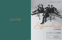 행사 관련 사진 1