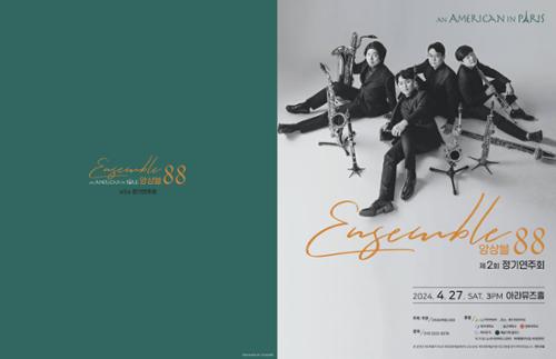 행사 관련 사진 1