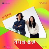 행사 관련 사진 4