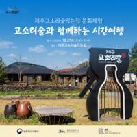 행사 관련 사진 1