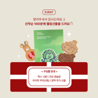 행사 관련 사진 12