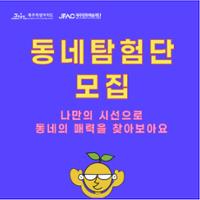 행사 관련 사진 1