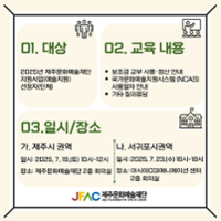 행사 관련 사진 3