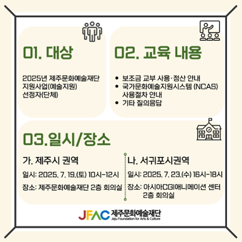 행사 관련 사진 3