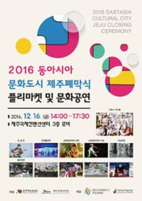 행사 관련 사진 1