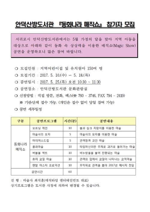 행사 관련 사진 1