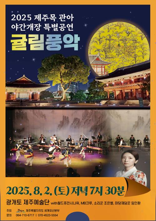 행사 관련 사진 1