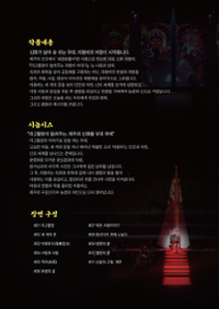 행사 관련 사진 2