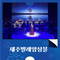 행사 관련 사진 3