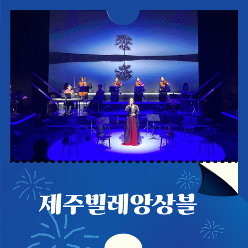 행사 관련 사진 3