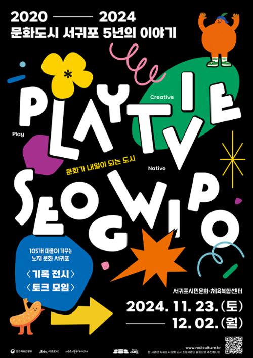 행사 관련 사진 1