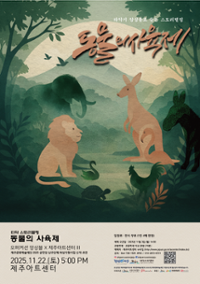 행사 관련 사진 1