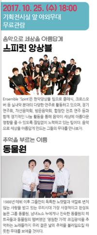 행사 관련 사진 1