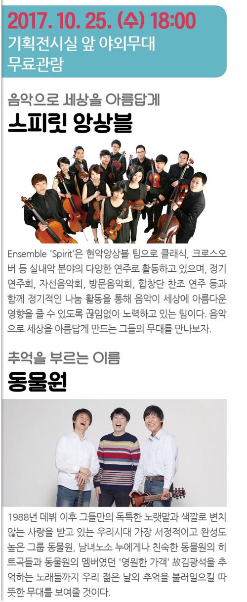 행사 관련 사진 1