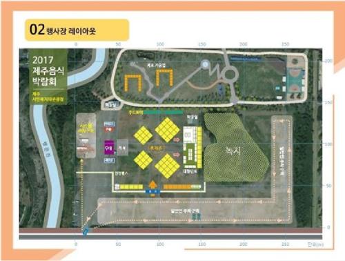 행사 관련 사진 1