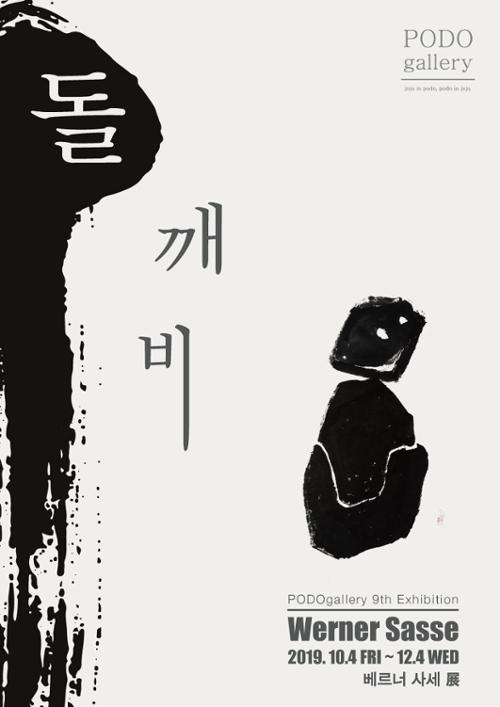 행사 관련 사진 1