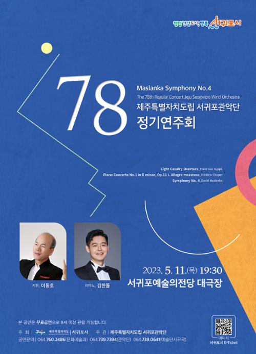 행사 관련 사진 1