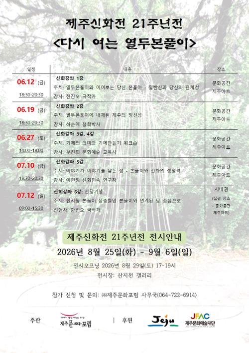 행사 관련 사진 1