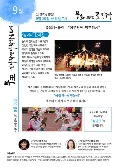 행사 관련 사진 1