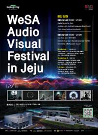 행사 관련 사진 8