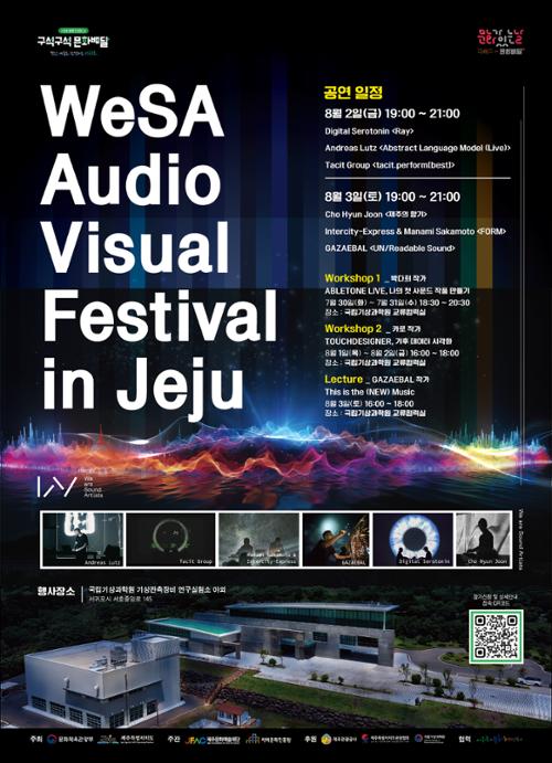 행사 관련 사진 8